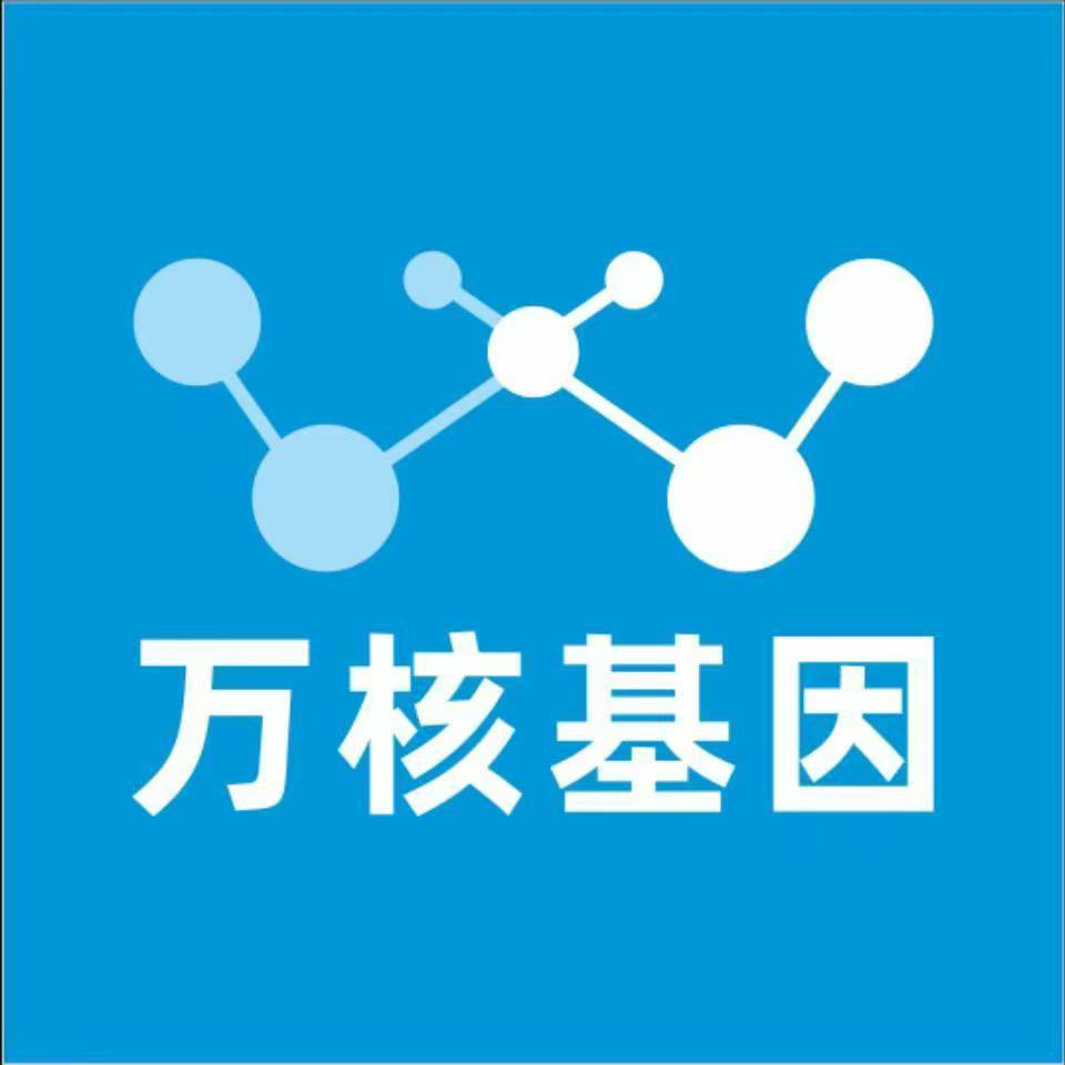 北京延庆万核基因亲子鉴定